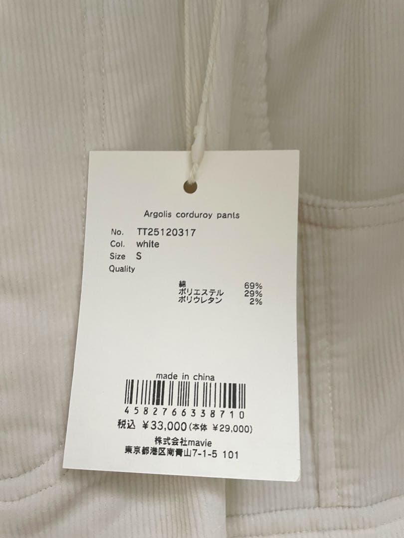 【新品タグ付】THETOE Argolis Corduroy Pants