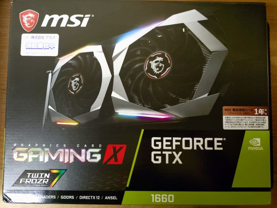 グラフィックボード・グラボ・ビデオカード MSI GeForce GTX 1660