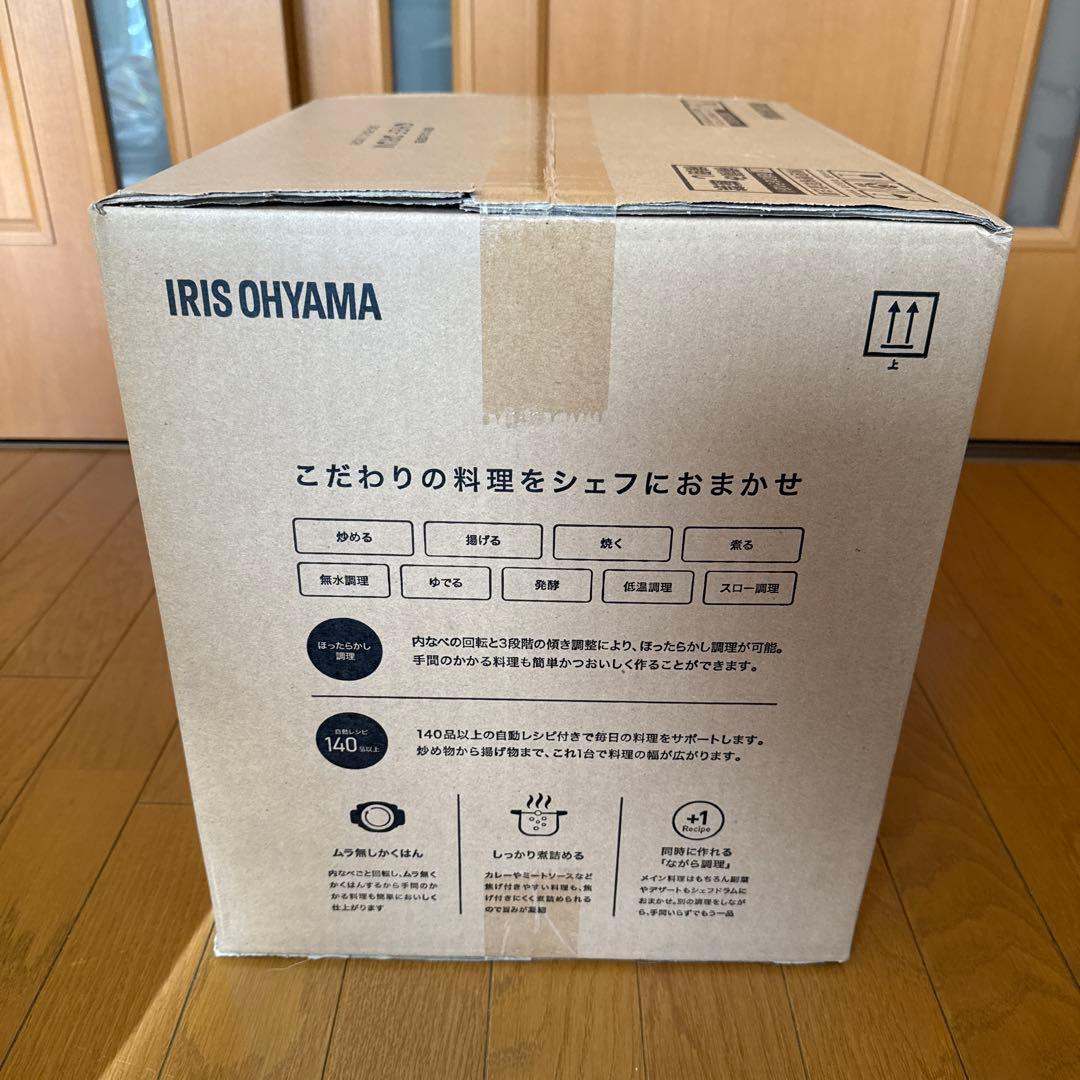 IRIS OHYAMA シェフドラム　DAC-IB2-C アイボリー