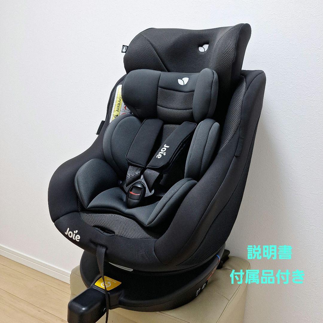 りん　Joie Arc 360° チャイルドシート　ISOFIX