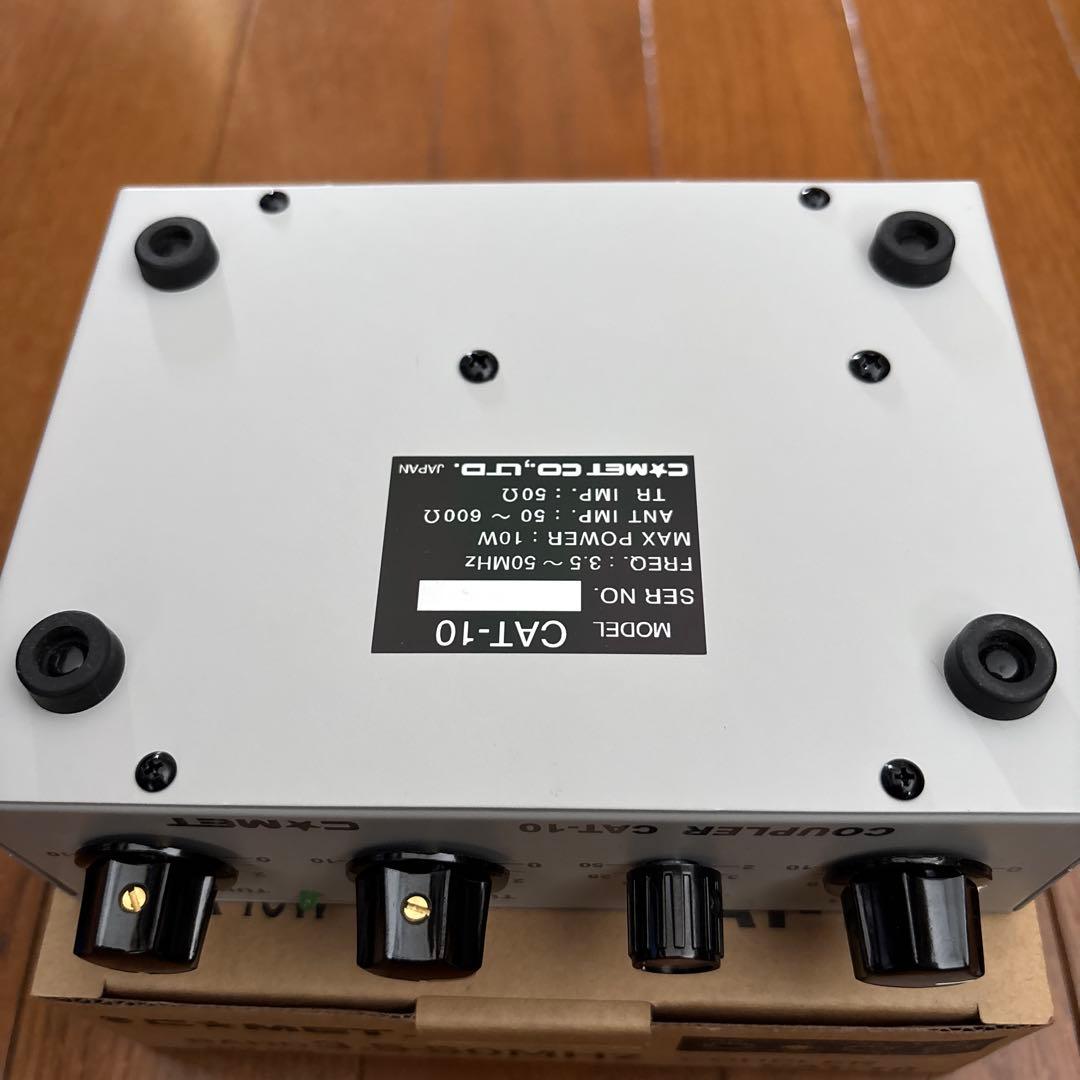 COMET CAT-10アンテナカップラ