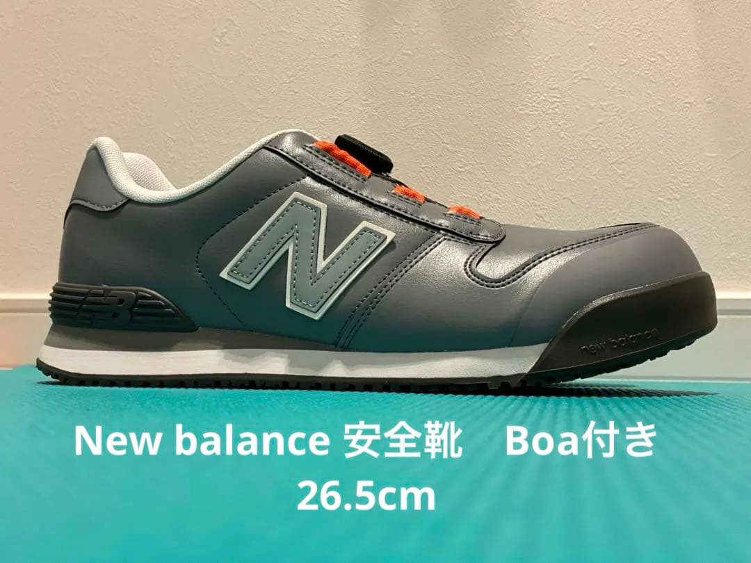 New Balance BOA安全靴 BS-818 Boston 26.5cm