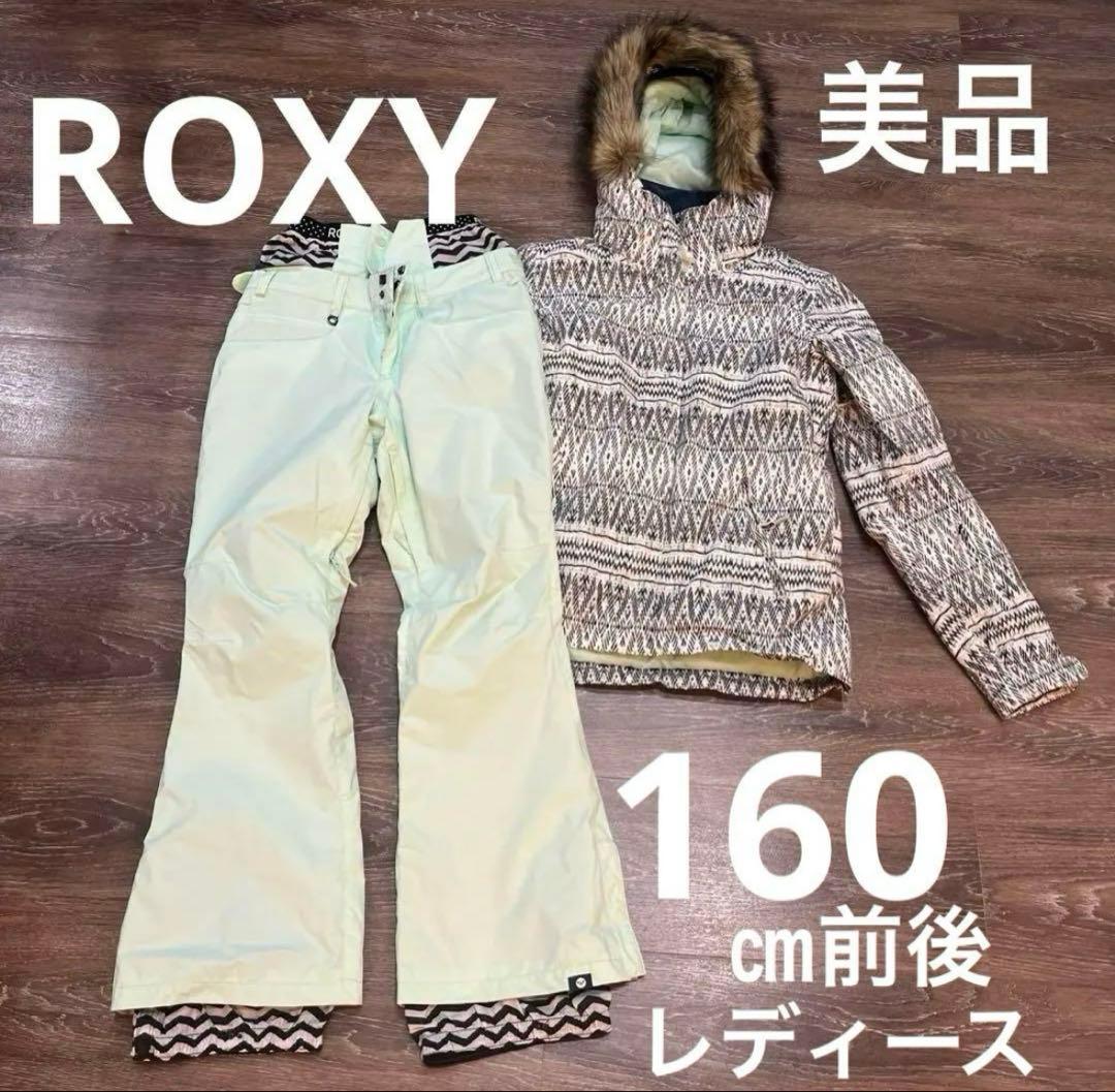 ROXY ロキシー スノボーウェア 美品