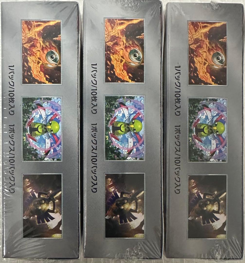 ポ*ー様 【新品未使用】テラスタルフェスex 3BOX