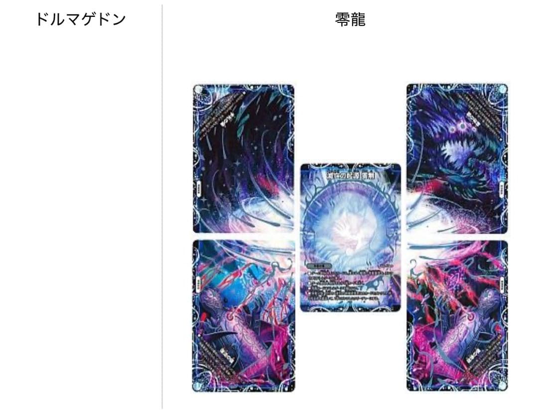 デュエルマスターズ 引退品 デッキ シングルカード