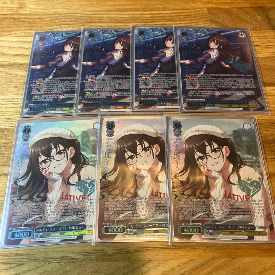 デレマス　青　デッキ　ヴァイスシュヴァルツ　アイマス　シンデレラガールズ