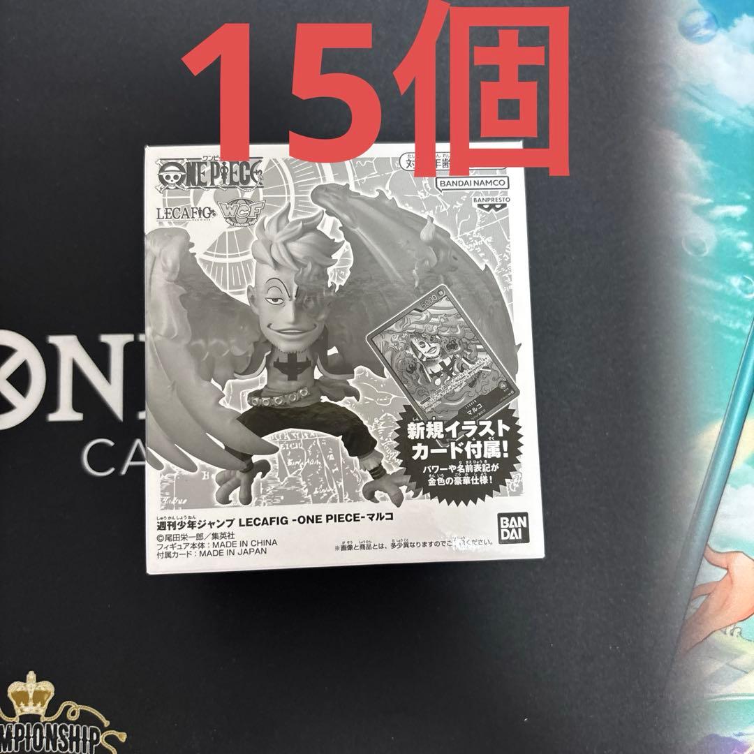 ワンピースカード　レカフィグ　マルコ　未開封　15個
