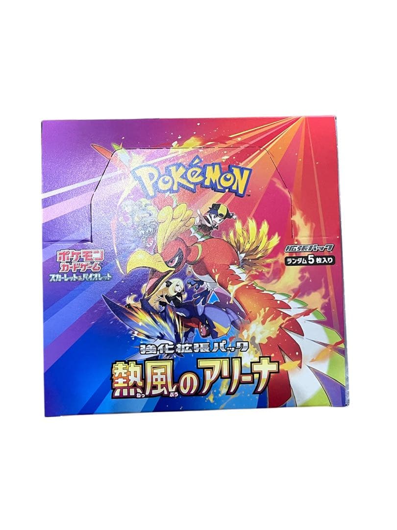 ポケモンカードゲーム 熱風のアリーナ 1BOX シュリンクなし