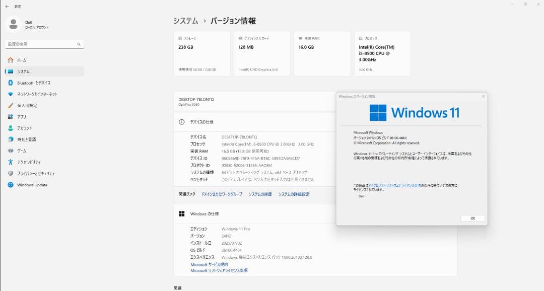 Windowsデスクトップ Dell Optiplex3060 Windows11