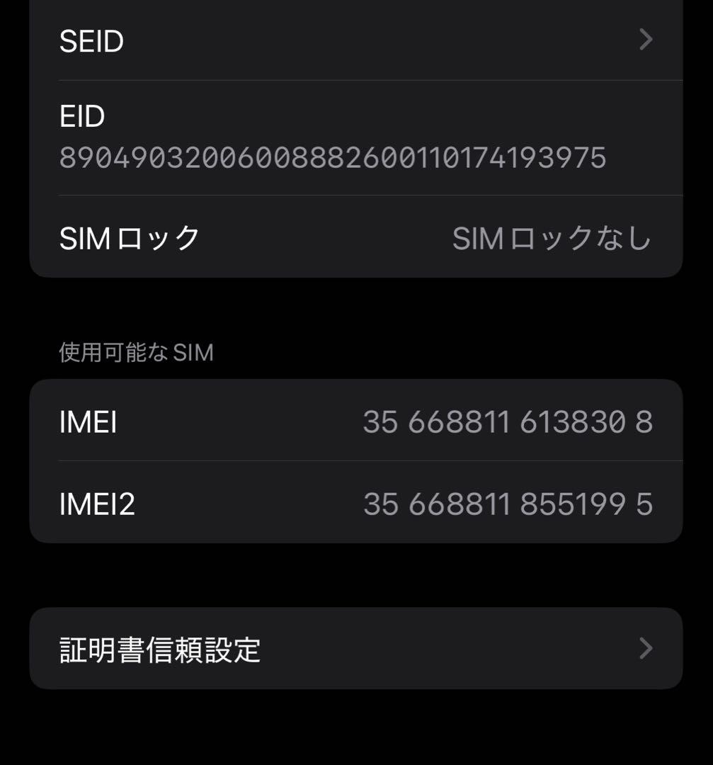 【バッテリー100%】Apple iPhone 12Pro パシフィックブルー