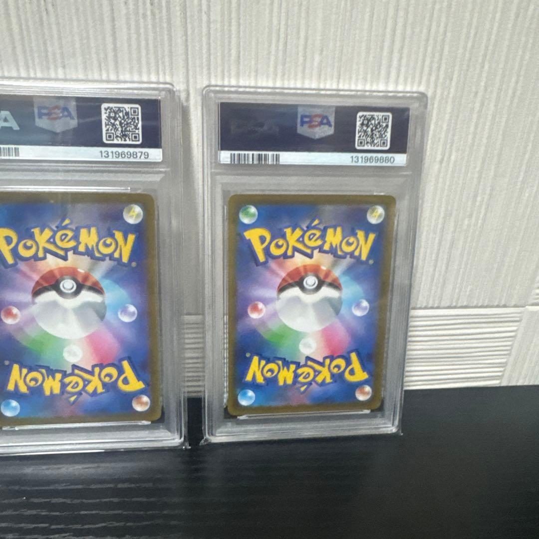 レックウザVMAX RRR 108/172 VSTARユニバース　4連番