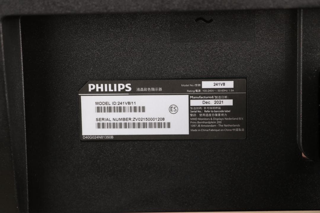 7315　超狭額　PHILIPS　24型　241V8　フルHD　HDMI　IPS