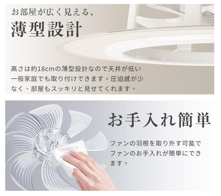 【新品・未開封　 照明器具】 シーリングファンライト