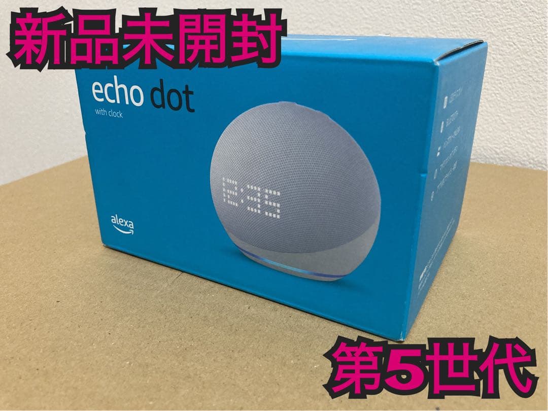 Amazon Echo Dot with Clock 第5世代