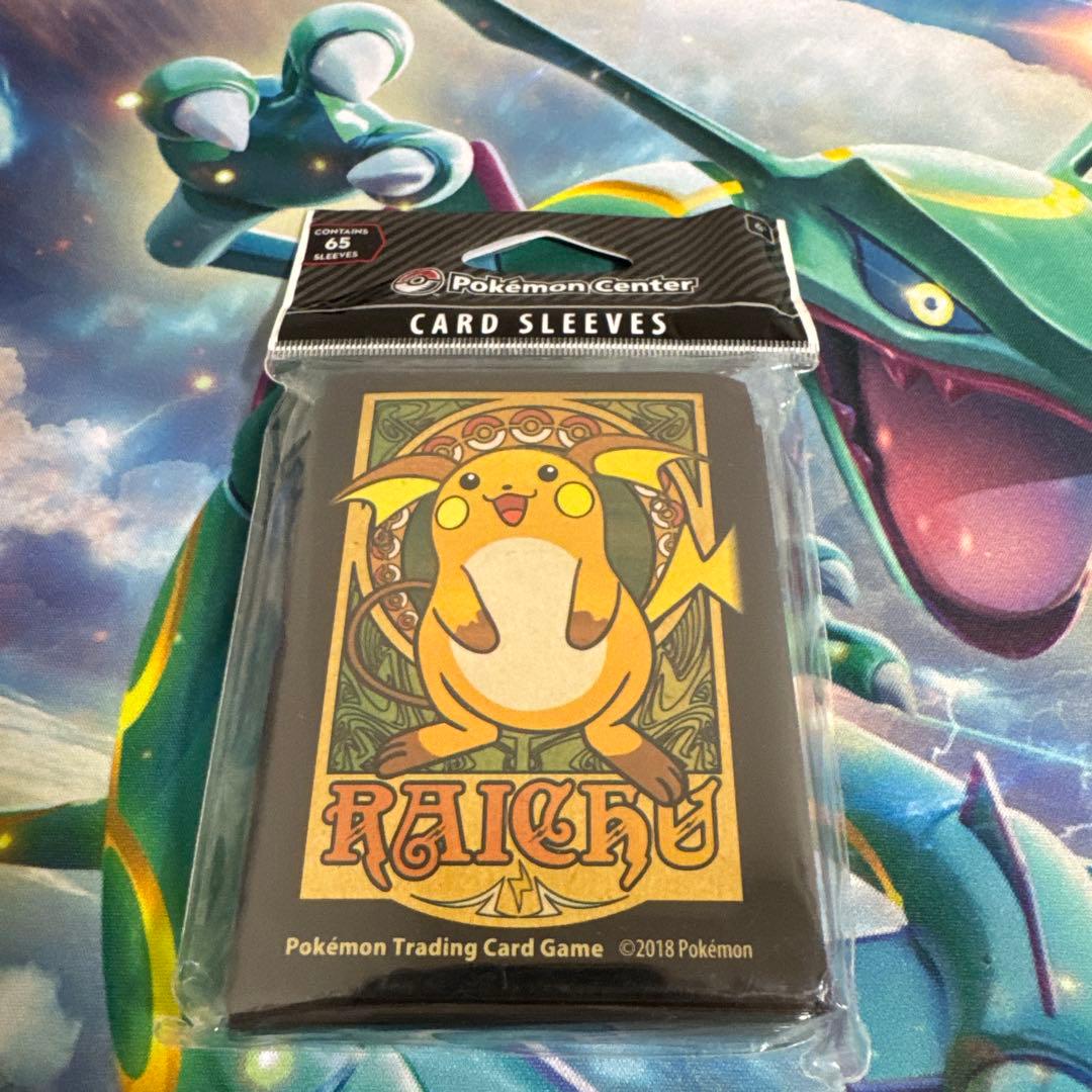 【海外限定】 ライチュウ　デッキシールド スリーブ