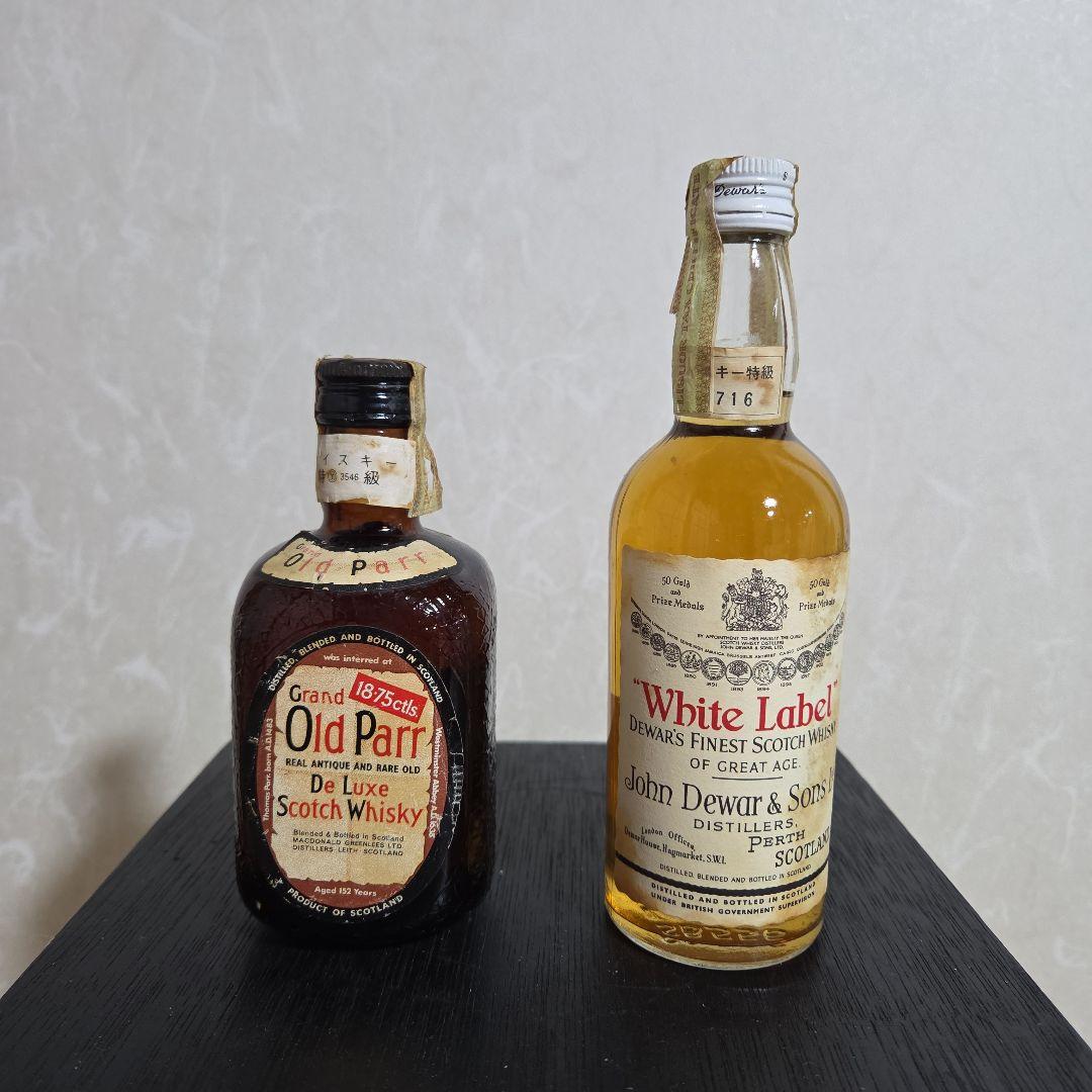 ウイスキーミニボトル おまとめ13本