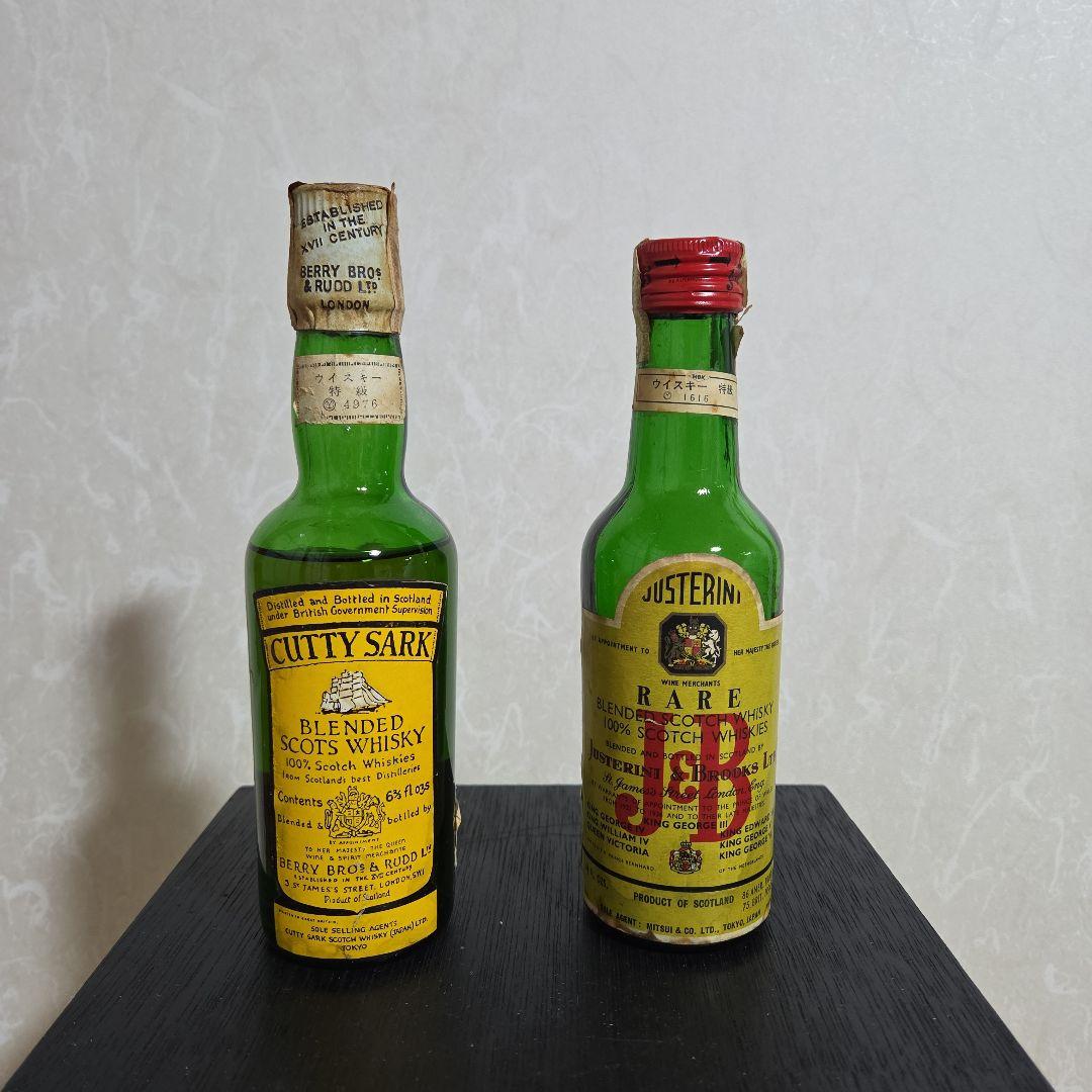 ウイスキーミニボトル おまとめ13本