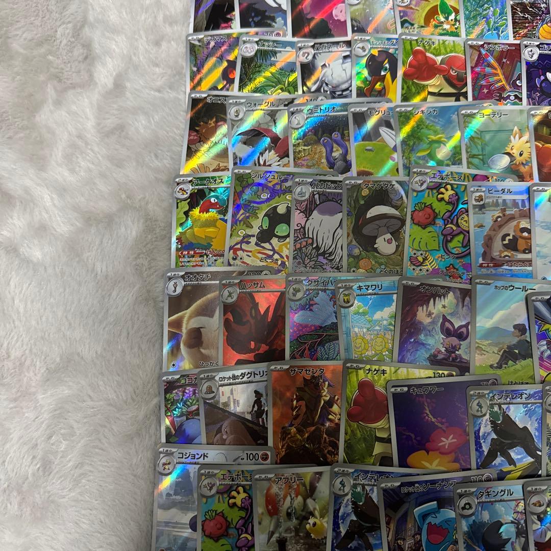 ポケモンカード AR 100枚 まとめ売り　引退品　ポケカ　計122枚‼️