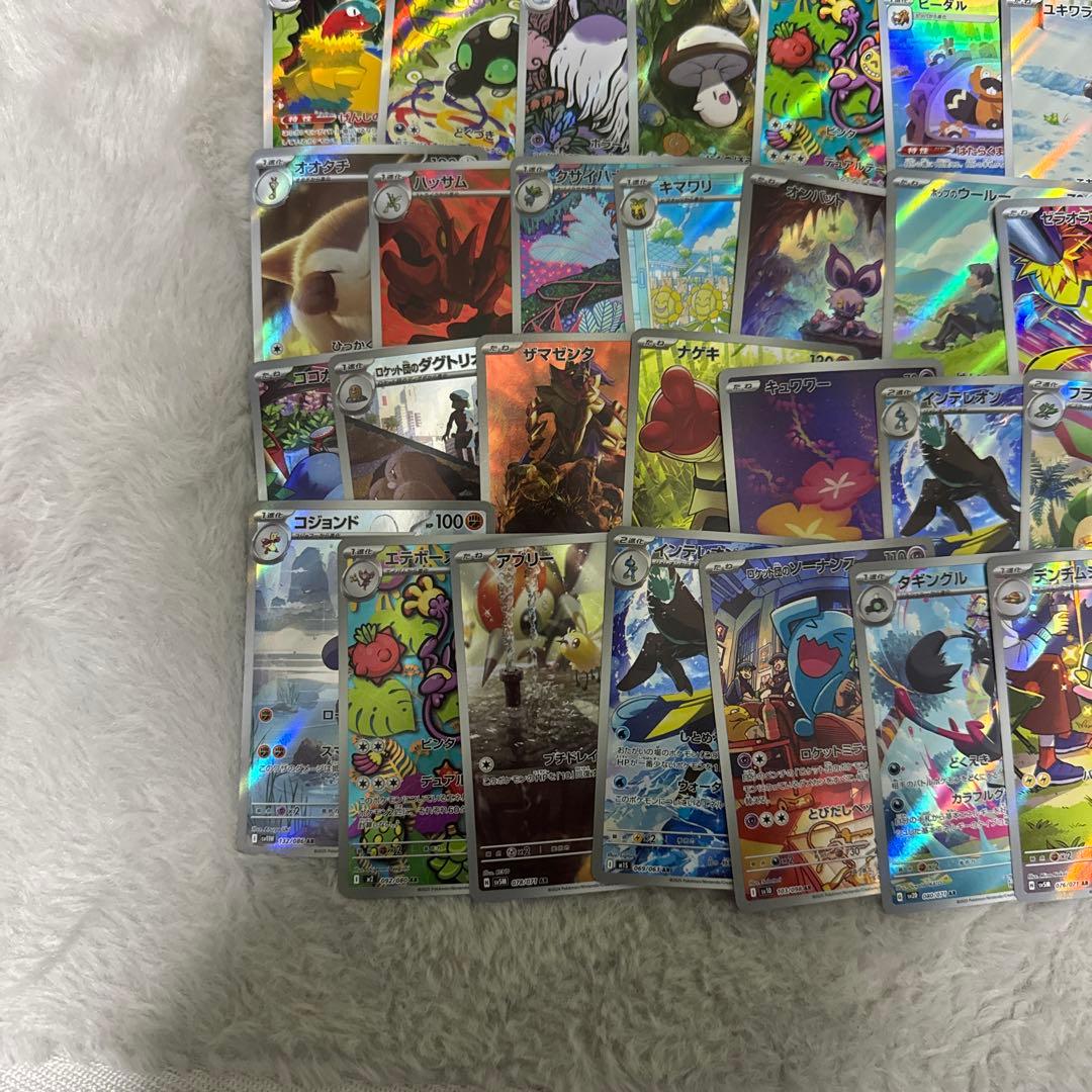 ポケモンカード AR 100枚 まとめ売り　引退品　ポケカ　計122枚‼️