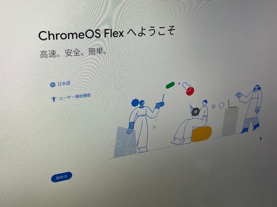 ミニPC ASUS Chromebox2 CN62 i7 5500U SSD32GB