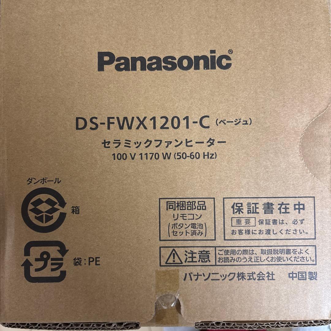 Panasonic DS-FWX1201-C セラミックファンヒーター