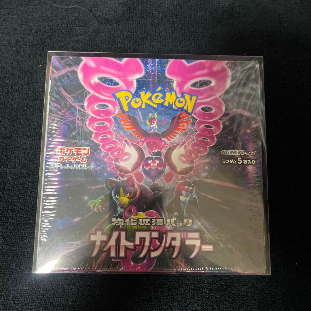 【新品未開封】ナイトワンダラー シュリンク付きBOX