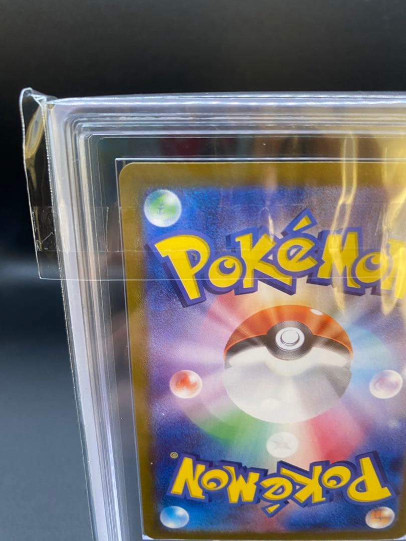 【ARS10】リーフィアex SAR 200/187 テラスタルフェス