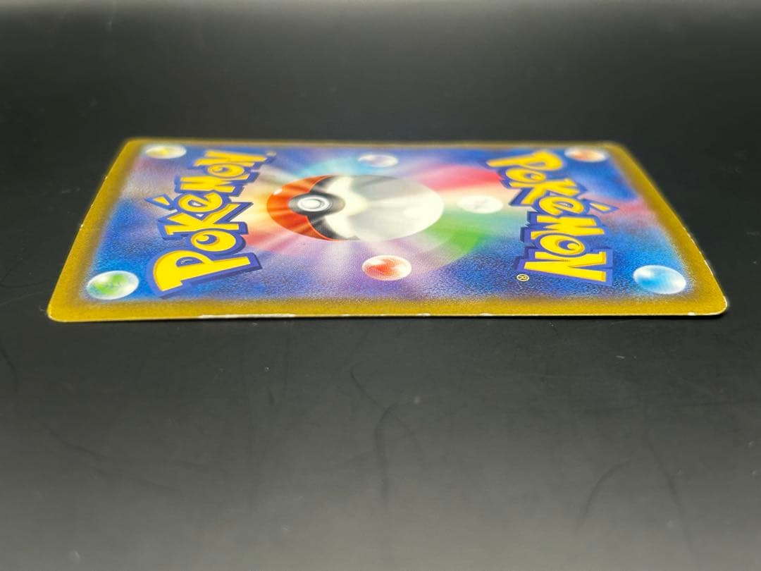 リザードンex SAR SV3 黒炎の支配者 134/108