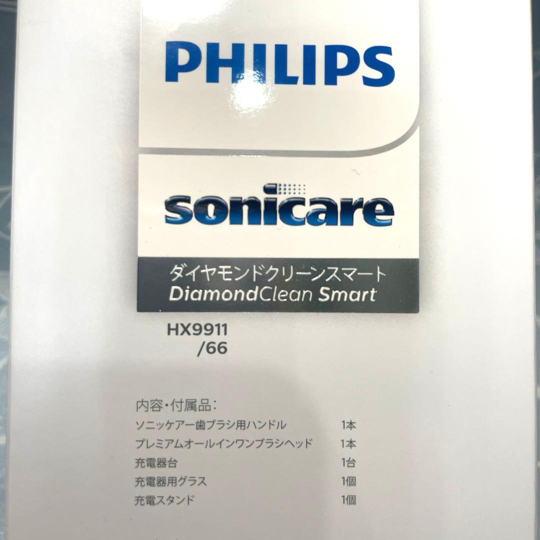 電動歯ブラシ PHILIPS sonicare HX9911/66