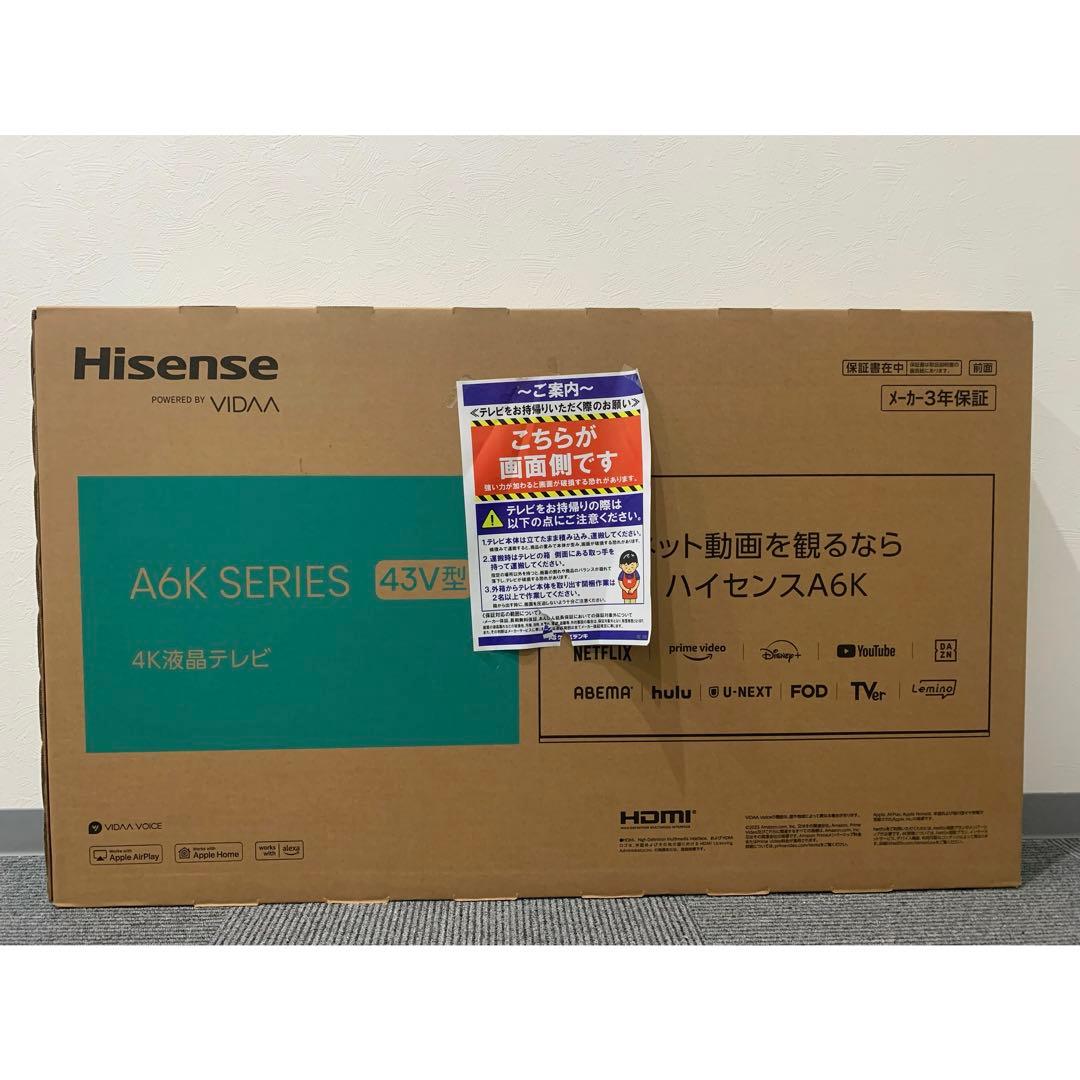 新品未開封 Hisense A6K SERIES 43インチ 4Kテレビ