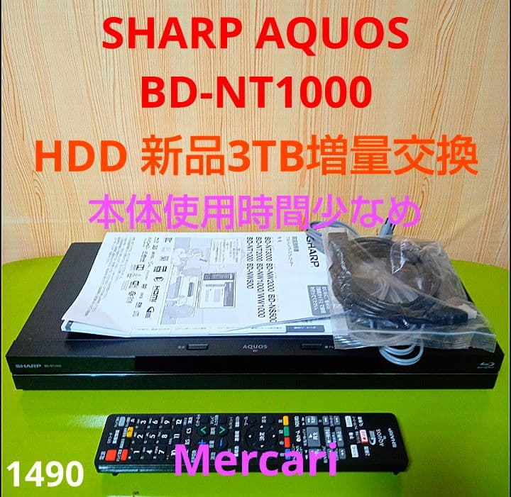 SHARP AQUOS BD-NT1000 HDDは新品3TB増量交換第5弾