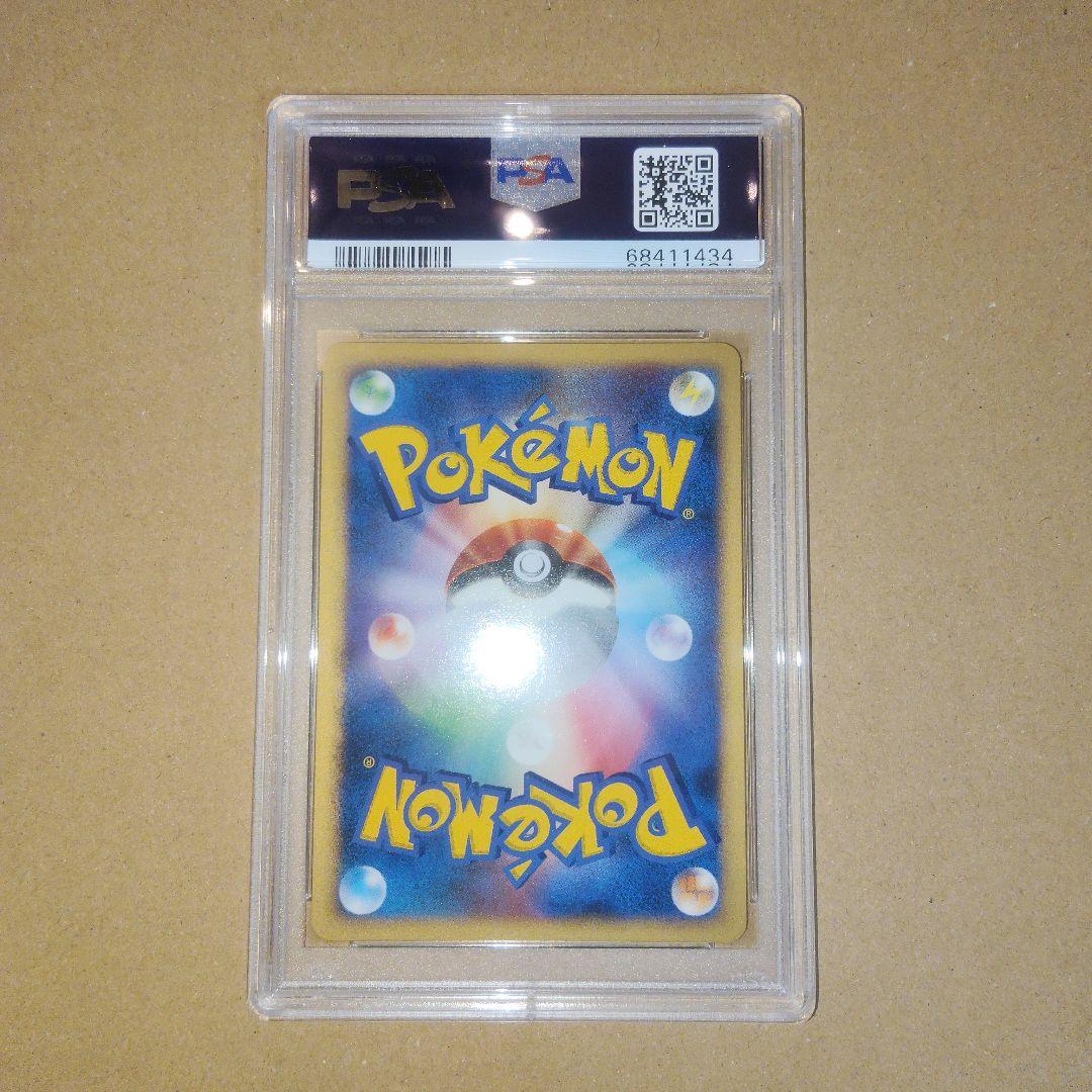 PSA10 ポケモンカード ダークライ プロモ 10周年 映画記念