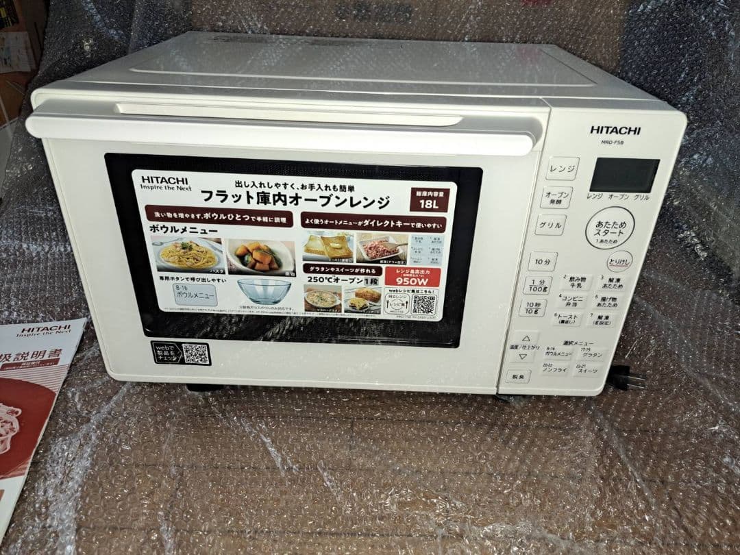 HITACHI フラット庫内オーブンレンジ 18L 950W