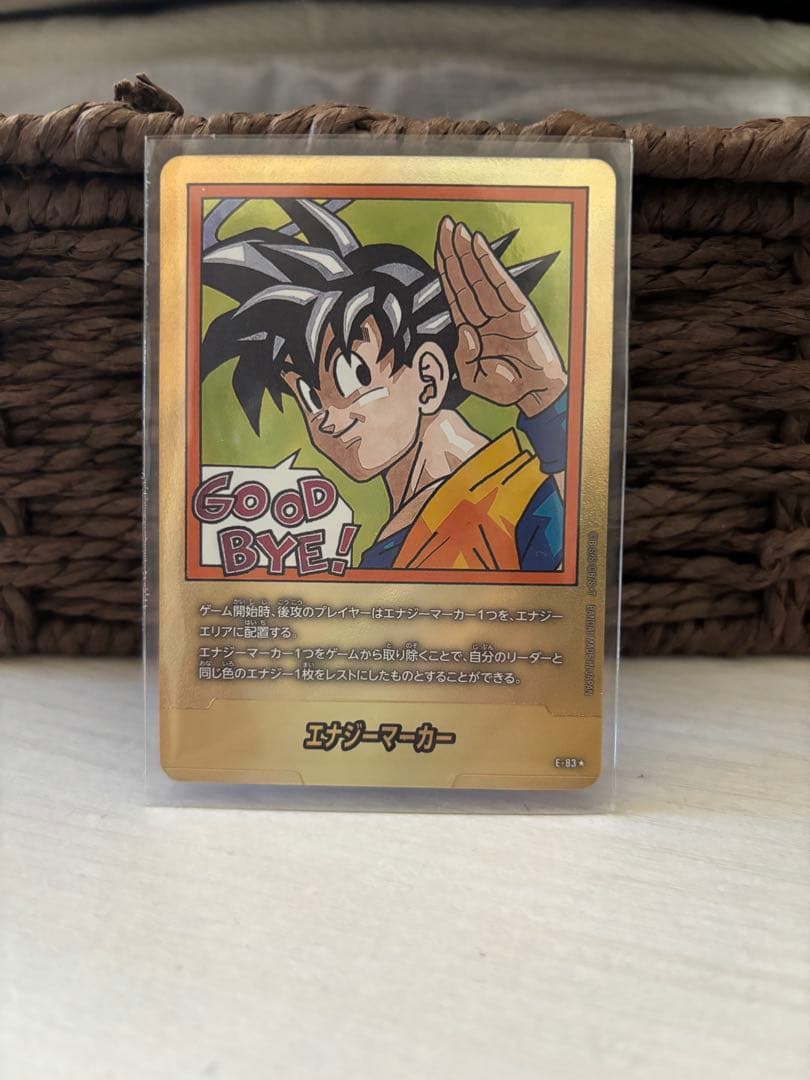 フュージョンワールド マンガブースター エナジーマーカー 83 金 35巻表紙