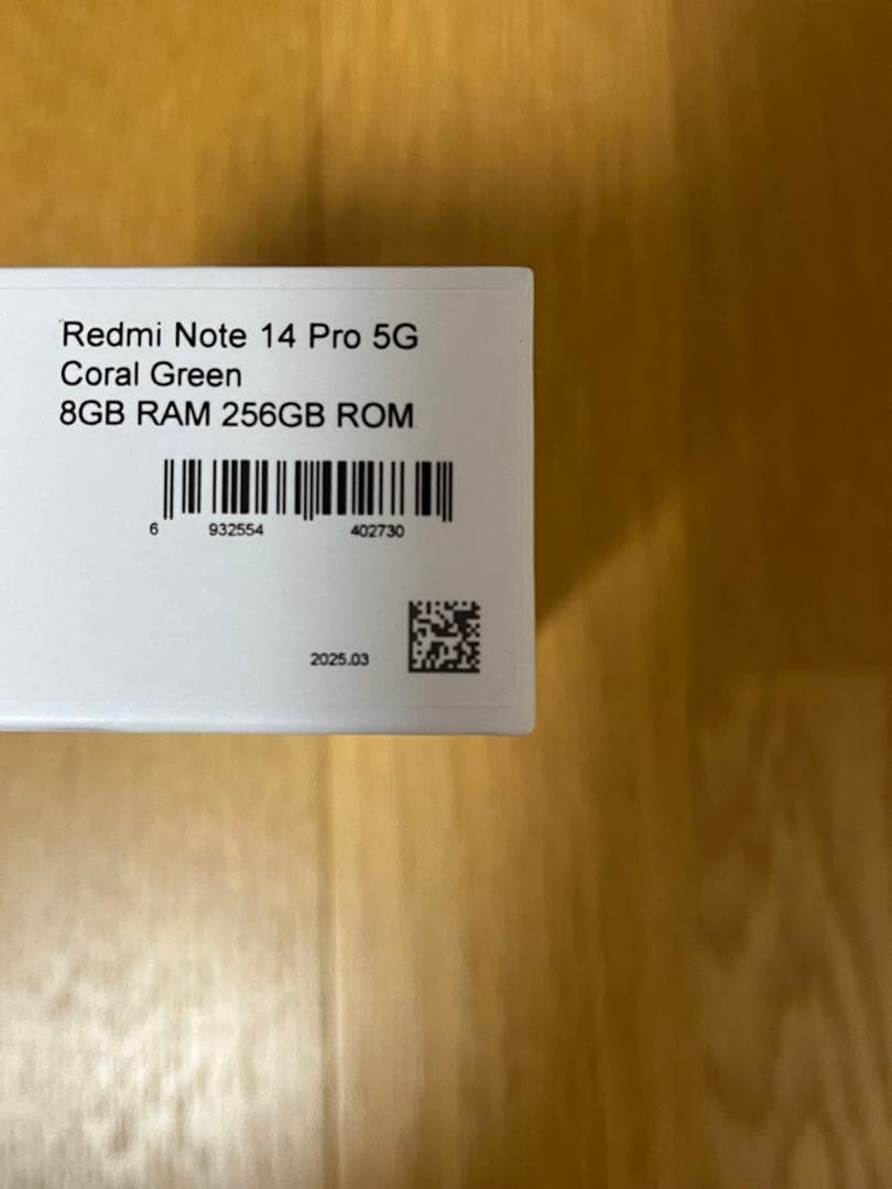 Redmi Note 14 Pro 5G 本体 コーラルグリーン
