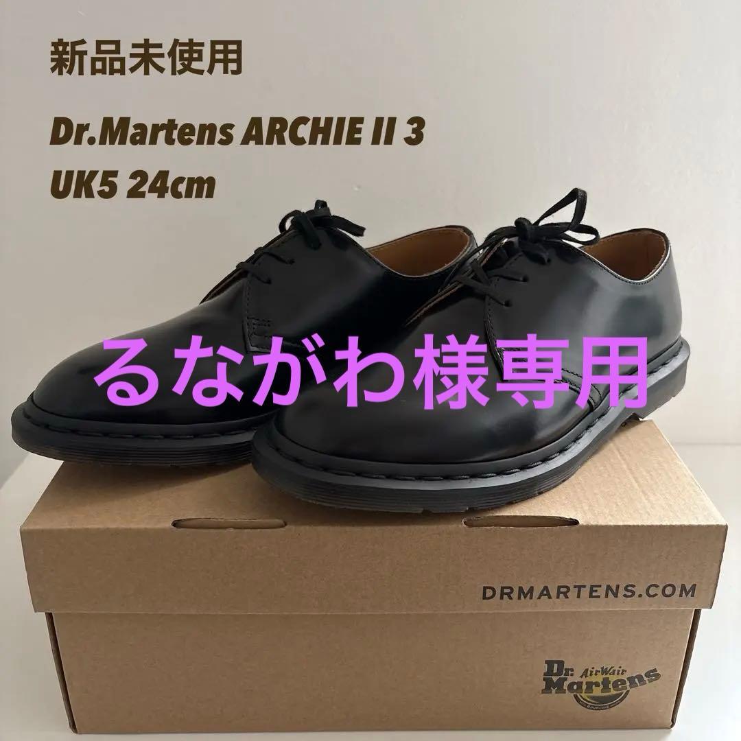 【新品未使用 】Dr.Martens ARCHIE II 3 UK5 24cm