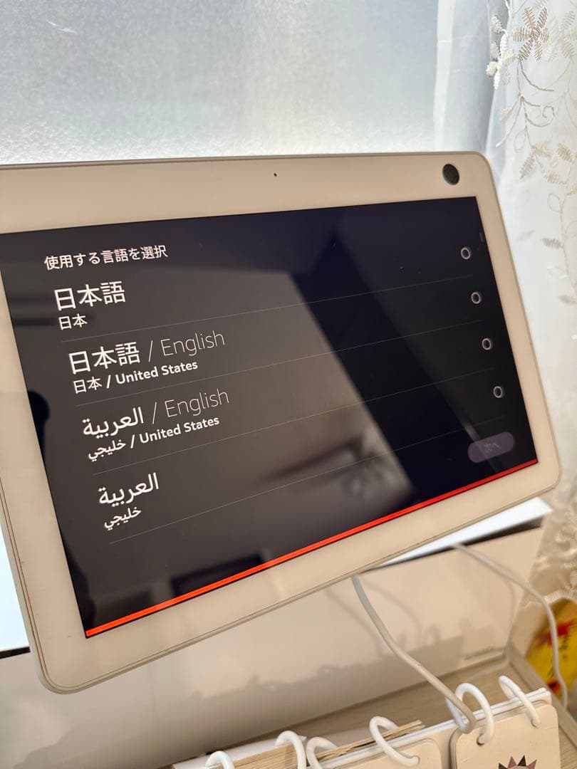 Amazon アマゾン Echo Show 10 第3世代 グレーシャーホワイト