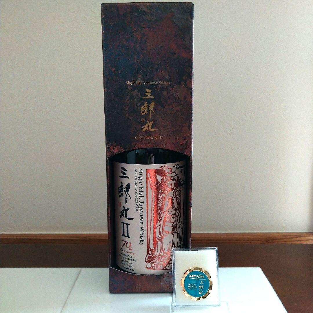 三郎丸　三郎丸II 70周年記念 スパニッシュオーク