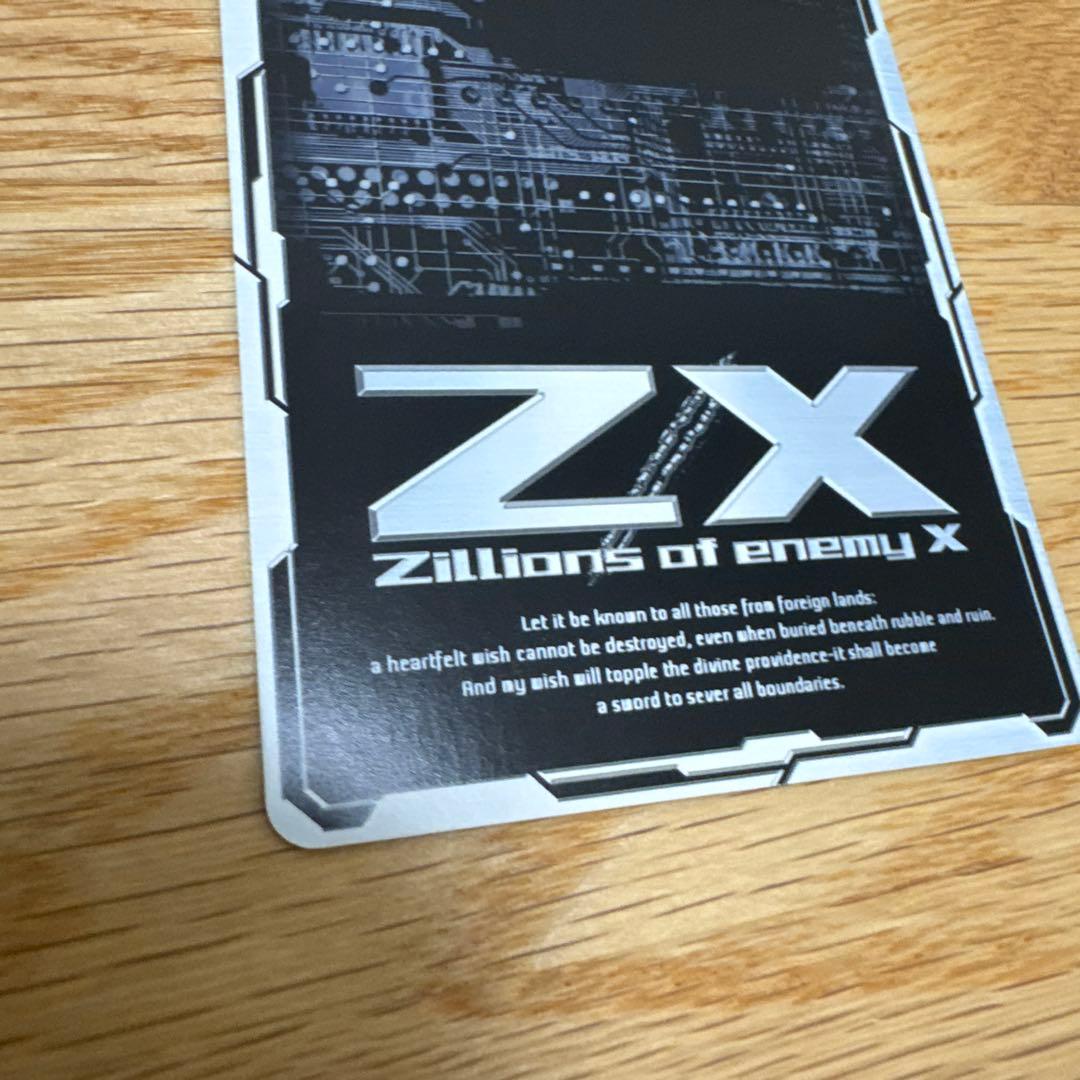 レゾネーター ネイ(SEC) 【IG04-077SEC】【5495