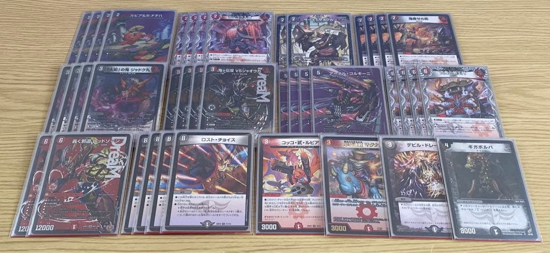 赤黒邪王門　デッキ　デュエルマスターズ