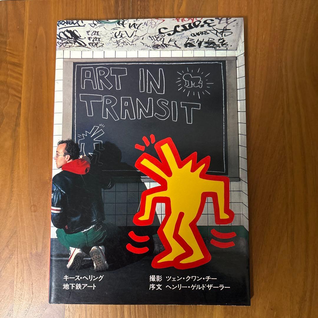 キース・ヘリング　ART IN TRANSIT Keith Haring アート