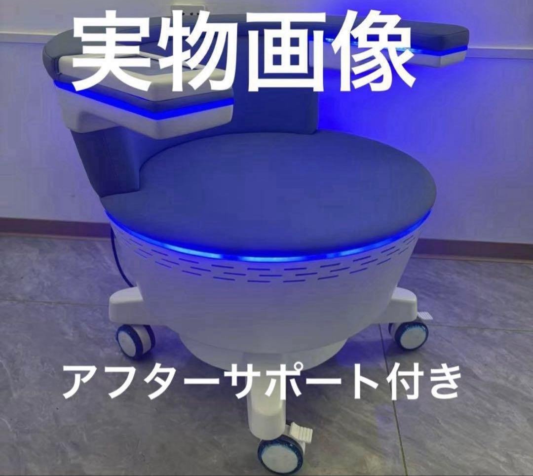 ブルー、水色、骨盤底筋　トレ一ニングチェア EMS 電磁パルス　椅子