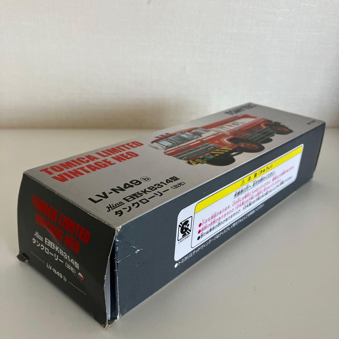 トミカリミテッドヴィンテージ 1/64☆日野 タンクローリー