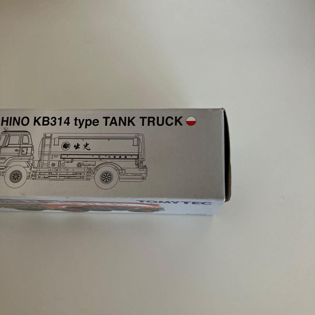 トミカリミテッドヴィンテージ 1/64☆日野 タンクローリー