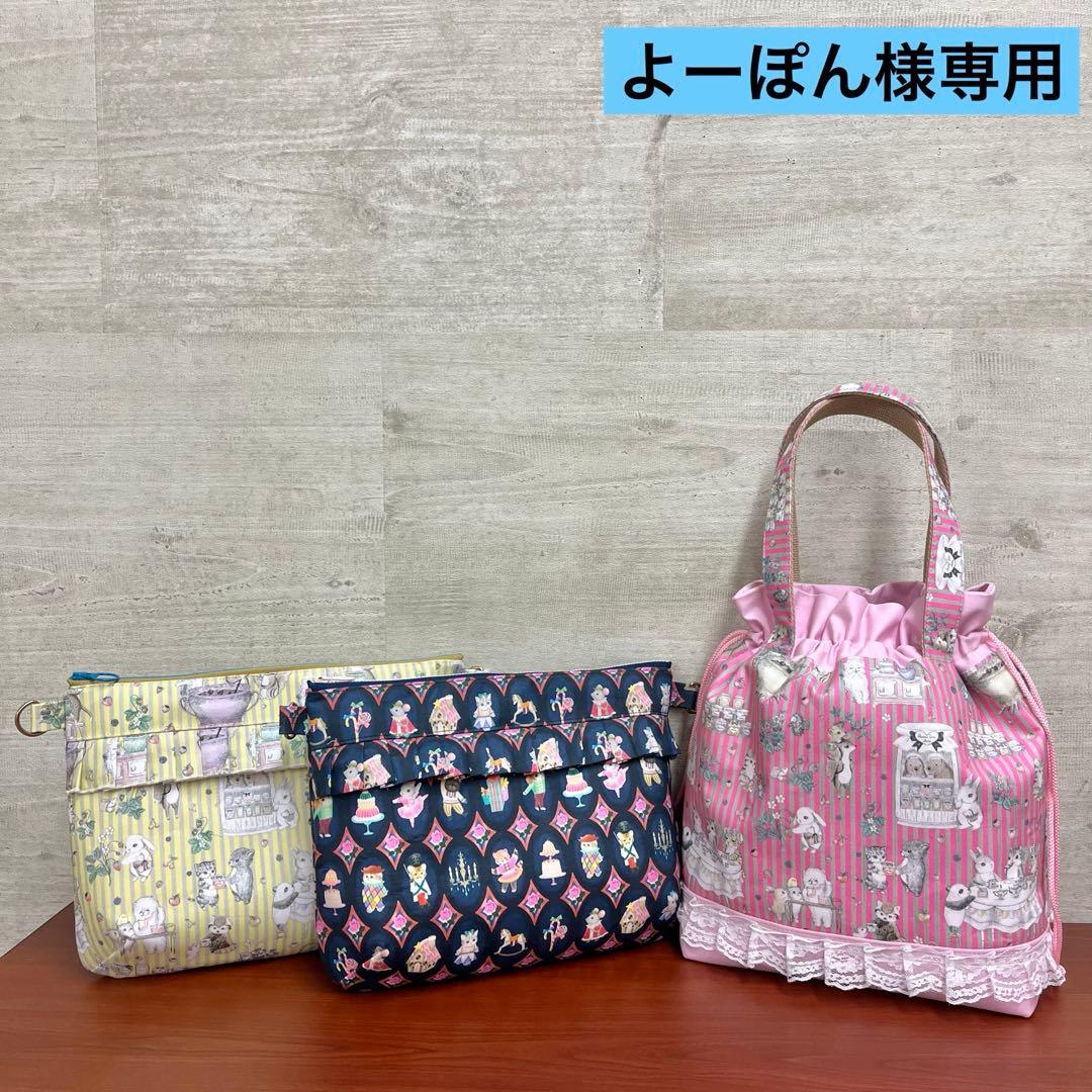 yukiemonハンドメイド　たっぷりフリル30㎝ショルダーバック