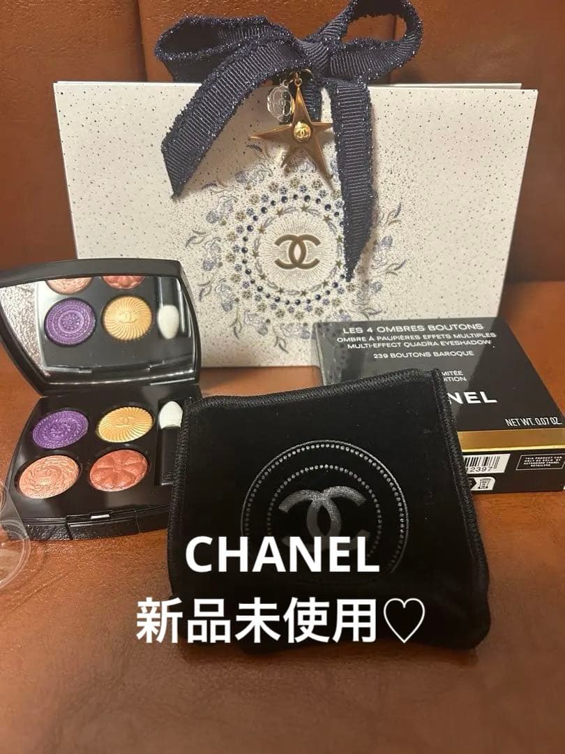 新品・未使用CHANEL アイシャドウ　特別限定品☆完売　239 ブトンバロック
