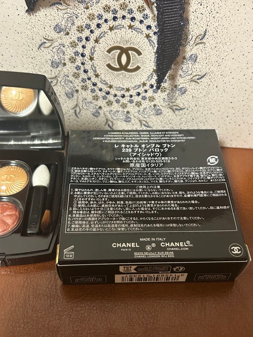 新品・未使用CHANEL アイシャドウ　特別限定品☆完売　239 ブトンバロック