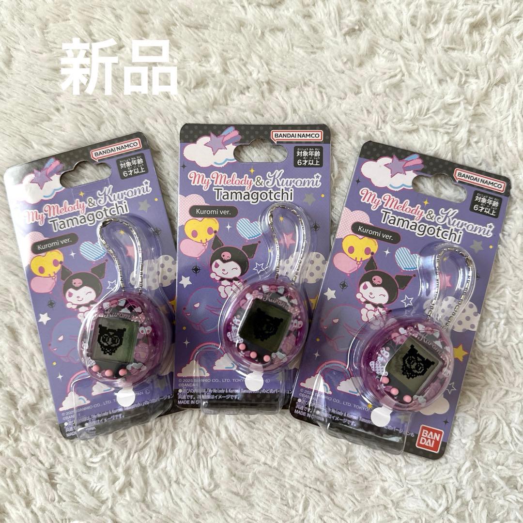 【新品】　クロミ　たまごっち