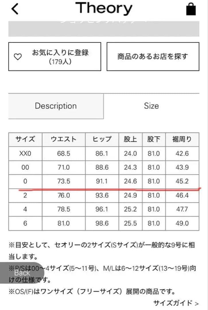 Theory 美品　グレー フレアーパンツ　セオリー