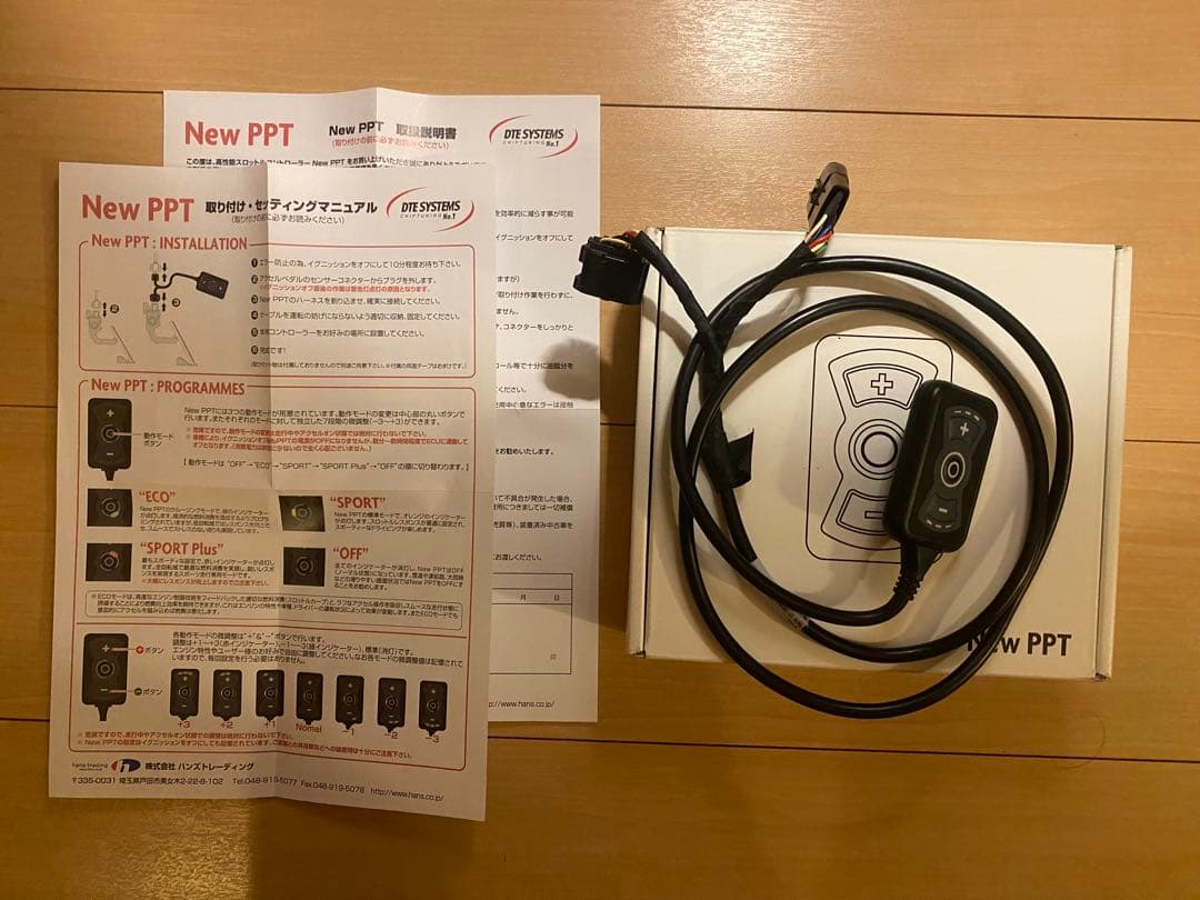 ☆美品 スズキ車専用 スロットルコントローラー NEW PPT ジムニーなど☆